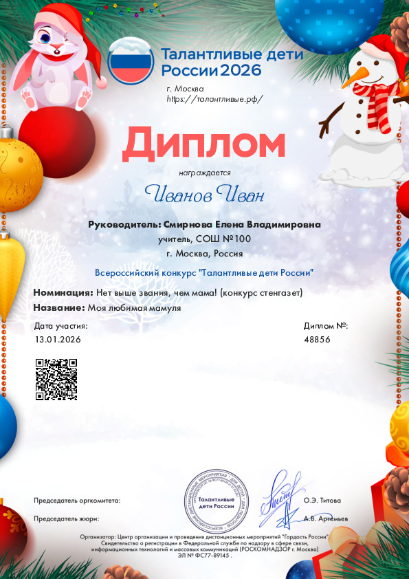 Год кролика