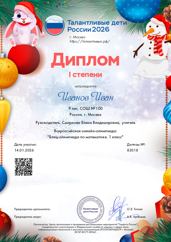 Год кролика