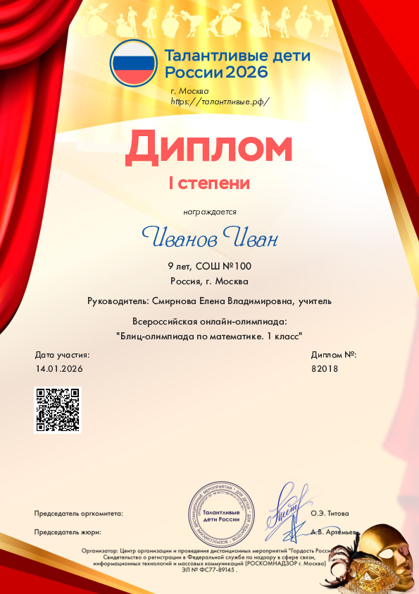 Театр